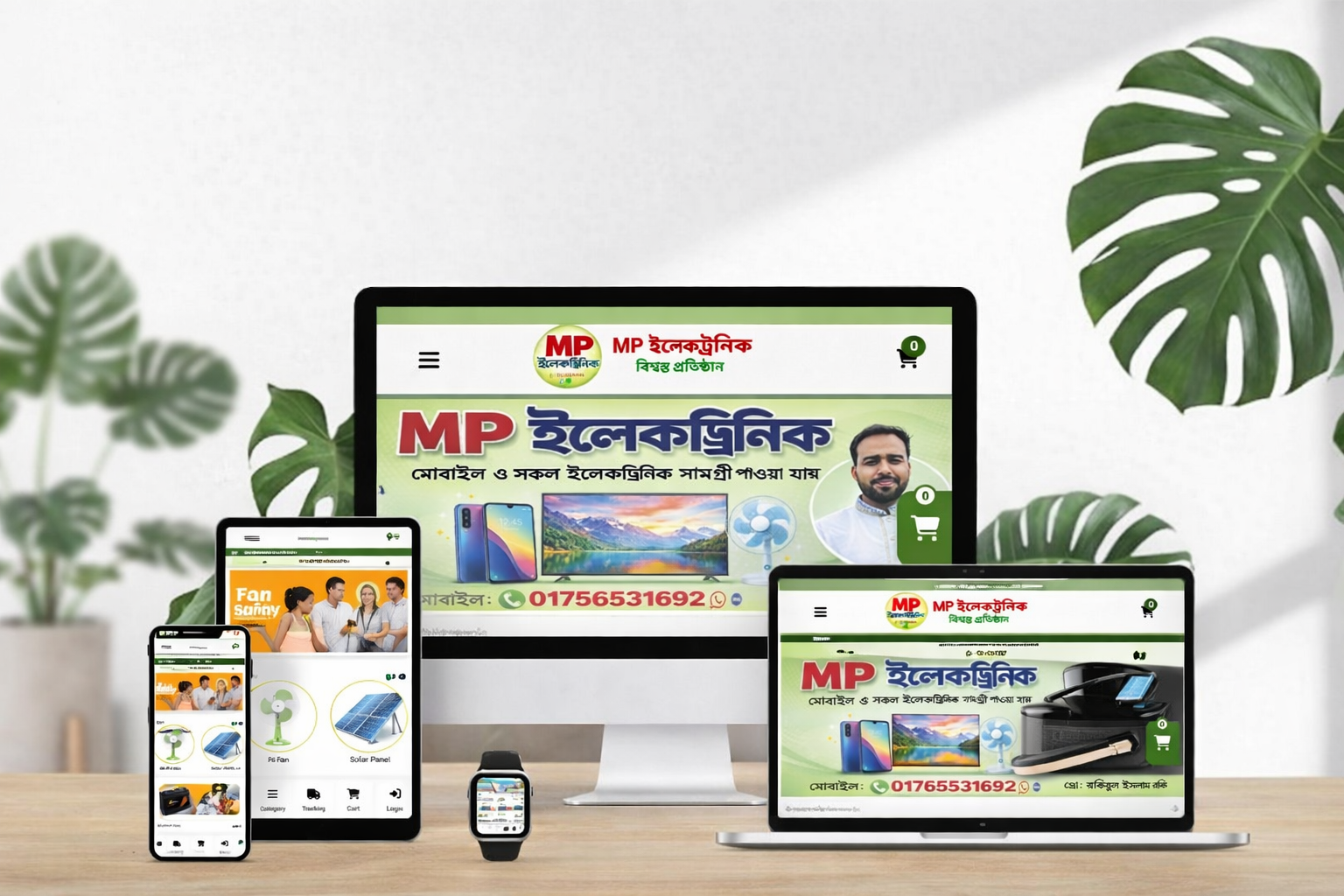 Mp Electronic