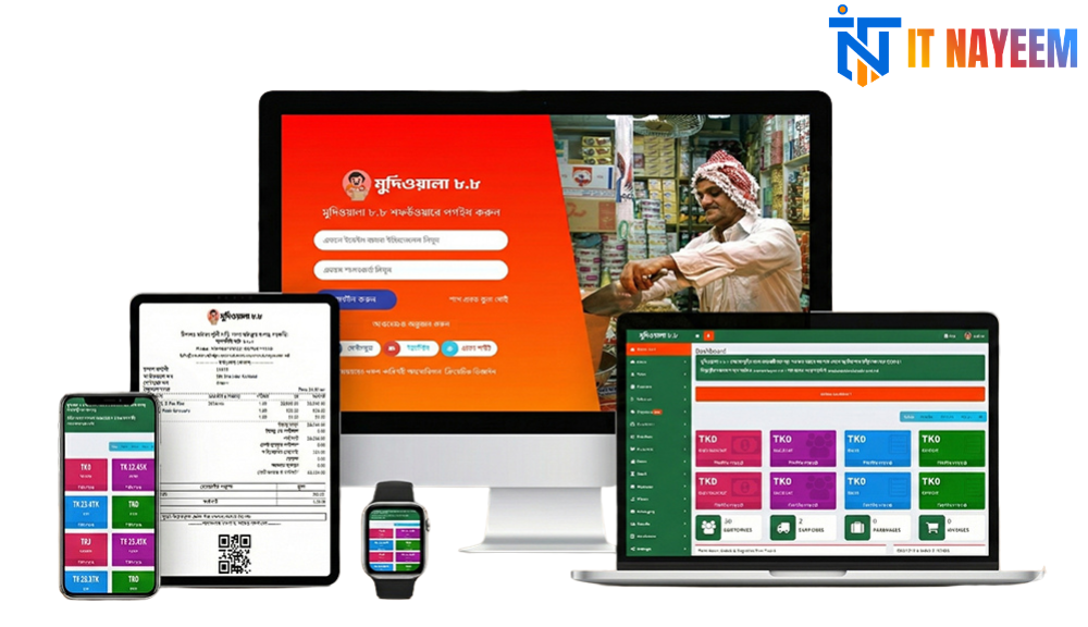 Pos 1 Shop Management Software (মুদিওয়ালা ৮.৮)